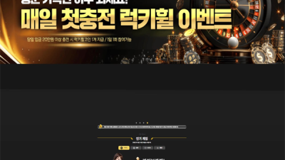 REVUE카지노